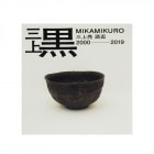 ����� MIKAMIKURO������μ ���֡�2000-2019