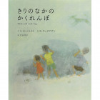 ����Τʤ��Τ�������