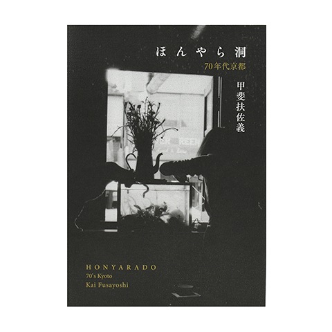 歴史と文化の里 洛西 121011000031006_600.jpg
