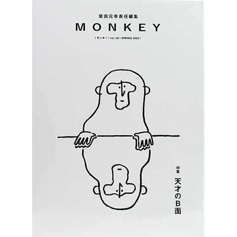 貴重図書】『黙語 西洋画集』 貴重図書】『黙語 西洋画集』