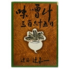 ̣������ɴϻ������