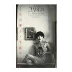 �������ҡ����Ǥξ�������ꥤ���׻�������