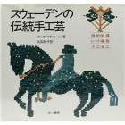 ���������ǥ�������깩��