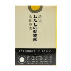 �錄����ưʪ��