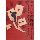 �椫�������ǲ�