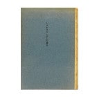 �������ʿ� ����������ʬ