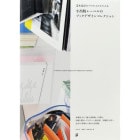 �����ǥ졼�٥�Υ֥å��ǥ����󥳥쥯�����