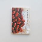 ���������ο���