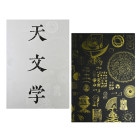 ŷʸ�ؤȰ���������������������ơ�Ÿ�����Ͽ