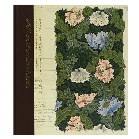 ウィリアム・モリスのフラワー・パターン｜恵文社一乗寺店 オンライン