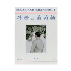 ��������ƺͮ/��������