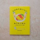 �ȤӤ��ꤪ���������������Ϥ� ���������餿�Τ�������