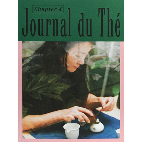 Journal du The' Chapter4｜恵文社一乗寺店 オンラインショップ