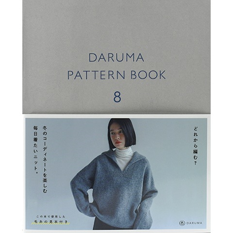 DARUMA PATTERN BOOK 8｜恵文社一乗寺店 オンラインショップ