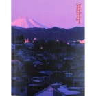 ڥܡThirty-Six Views of Mount Fuji