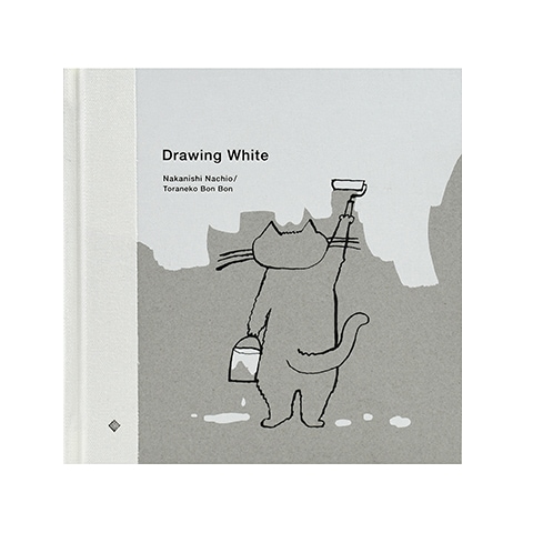 Drawing White｜恵文社一乗寺店 オンラインショップ