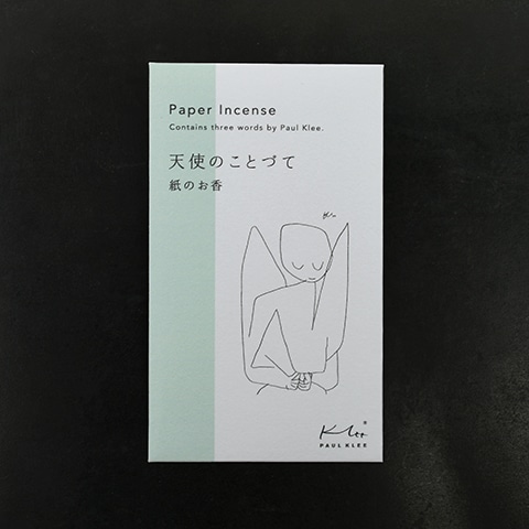 天使のことづて 紙のお香｜恵文社一乗寺店 オンラインショップ