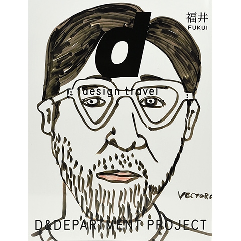 d design travel  29冊 + 改訂版2冊 d design travel 東京 改訂二版｜恵文社一乗寺店 オンラインショップ
