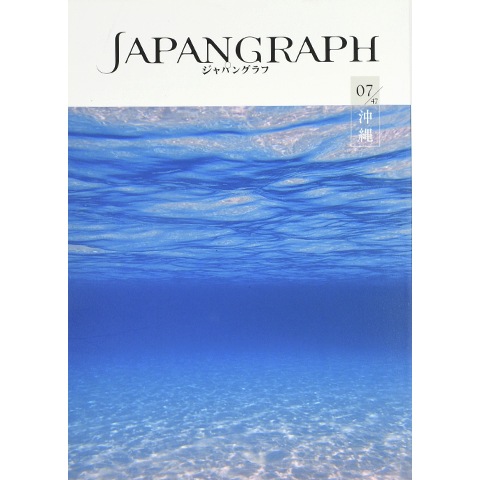 グラフィックデザインインジャパン〈2007〉07 GRAPHIC DESIGN IN JAPAN (2007) | Fukuda, Shiego |本 | 通販 | Amazon