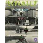 (01)�ܤ����ߺϡ���������Τդ��� 1995ǯ9���