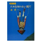 (06)������Τ�ʤ����