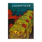 (17)���֤��Τ�������