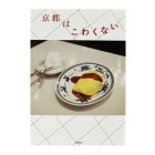 ���ԤϤ��勞�ʤ�