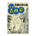 ��ˤγؤӾ� ���������