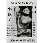 ��������� ̤������� ������