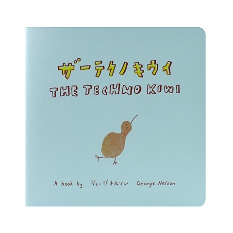 ザーテクノキウイ｜恵文社一乗寺店 オンラインショップ