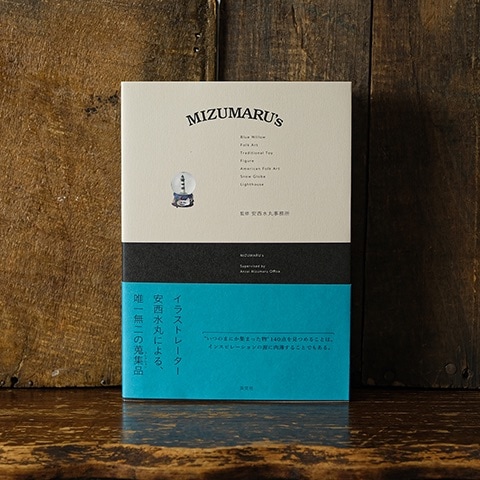 特典つき】MIZUMARU's｜恵文社一乗寺店 オンラインショップ
