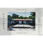 ���䤹�߿�����