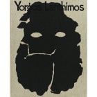 DEAR GOD, THE PARTHENON IS STILL BROKEN by Yorgos Lanthimos