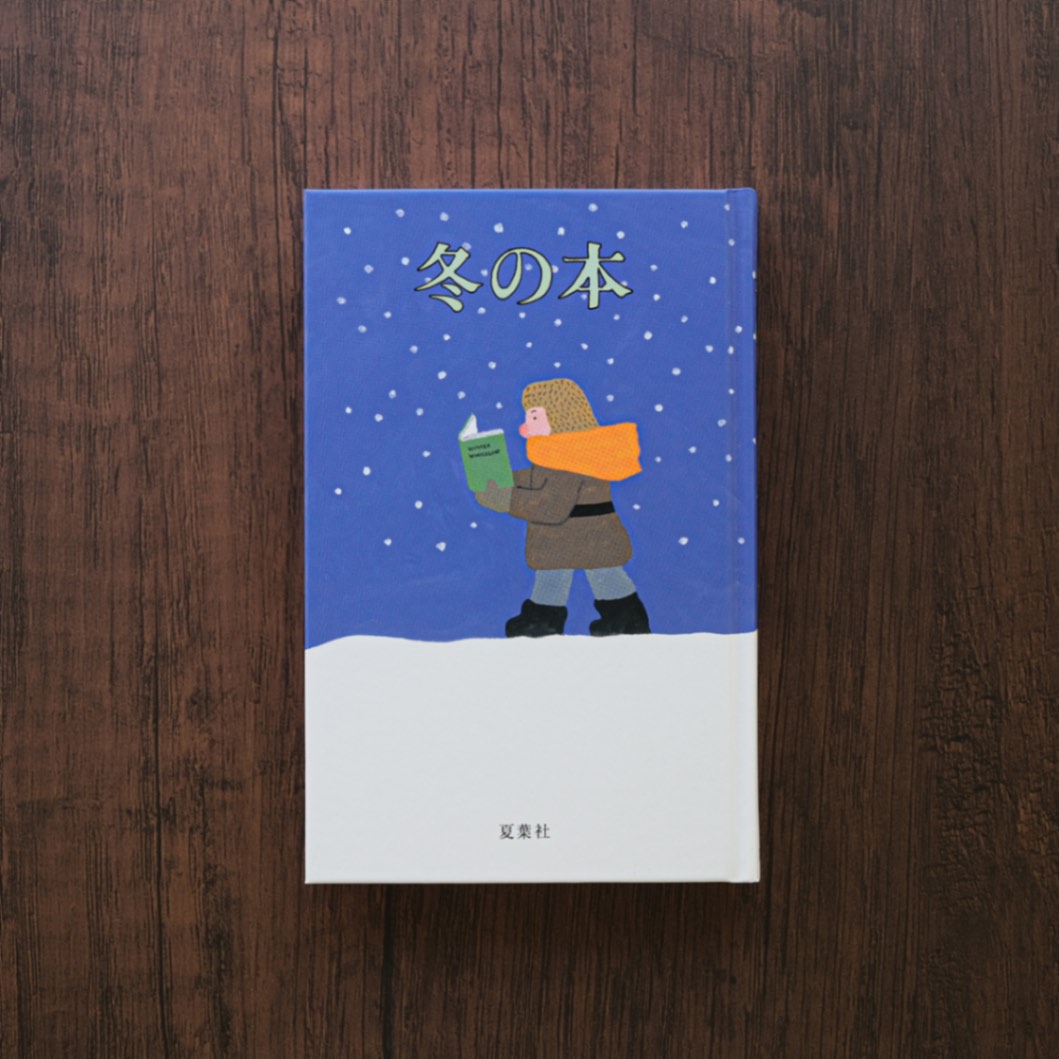 旺文社文学書セット Amazon.co.jp: 【Amazon限定】旺文社80周年記念 名著復刻