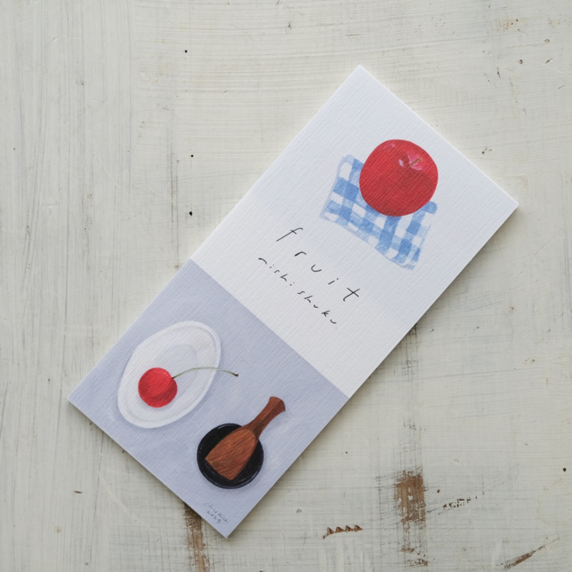 西淑 一筆箋 fruit｜恵文社一乗寺店 オンラインショップ