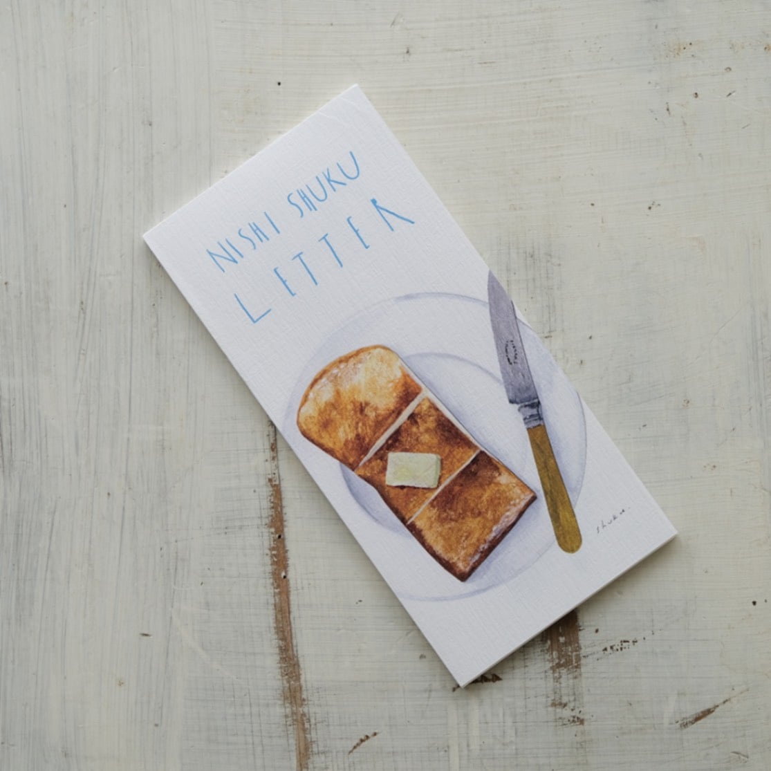 ごあいさつ  一筆せん fit=scale-down,w=1200