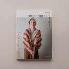 Lets Knit in EnglishʸϥѥԤॷ硼ܥͥå