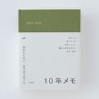 nu 10ǯ��� 2026-2036