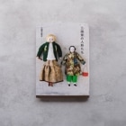 ��Ԣ���οͷ�����