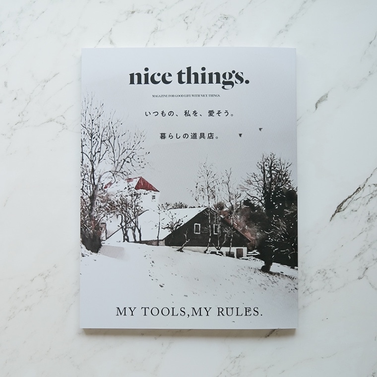 nice things 60冊 ※要確認 nice things 60冊 ※要確認