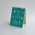 ǯ ᤯ꥫ餷ΥҥȽ Ϥʤˤ 