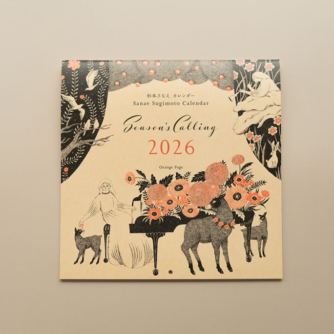 未使用品 佐々木心音さん 直筆サイン 2023年&2024年壁掛けカレンダー 未使用品 佐々木心音さん 直筆サイン 2023年&2024年壁掛け