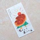 Ϥڤ᤬ͤ2026ǯΥֿ٤äƳڤʡ