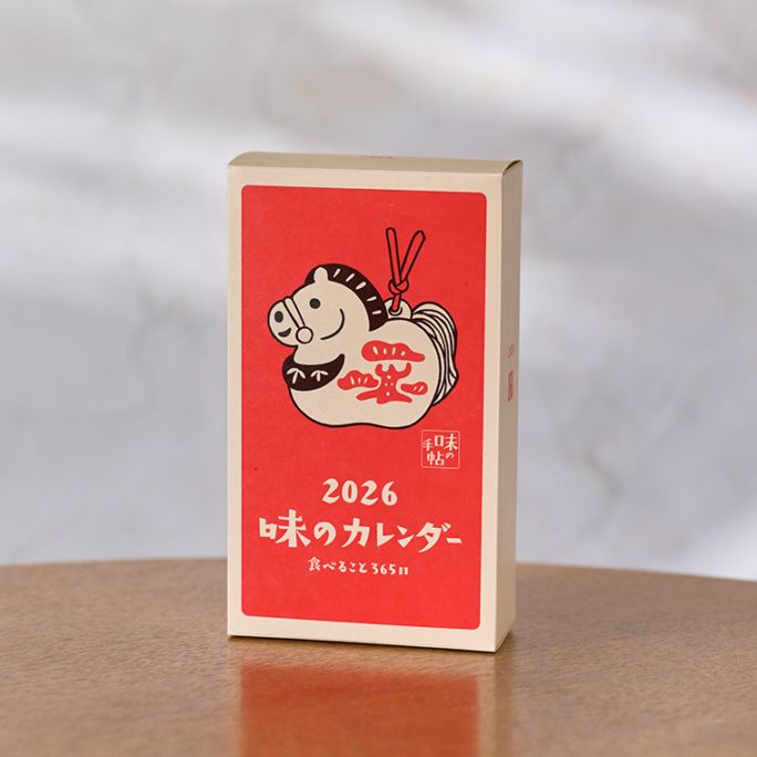 2026年版 味のカレンダー』 日めくりカレンダー 味のカレンダー 2026