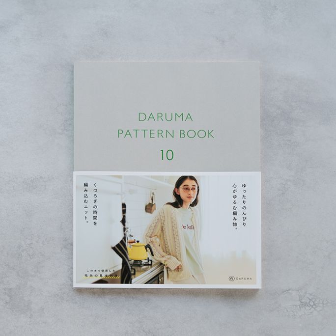 DARUMA PATTERN BOOK 10｜恵文社一乗寺店 オンラインショップ