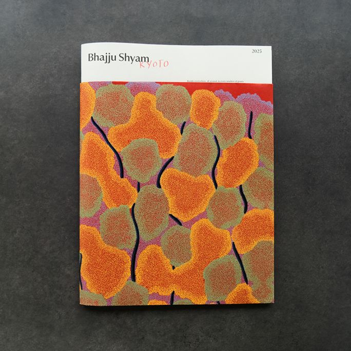 日本大宝樹展　写真集　限定本 000000029411_nqQ66bq.jpg