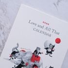 楫2026 Love and All That 