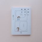 ��ǯ��˰�������