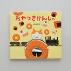 �ڥ������ܡۤ���Ĥ����󤷤�