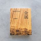 Savoir&Faire ��°